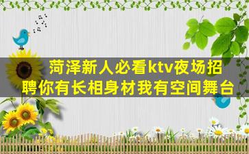 阳江酒吧招聘